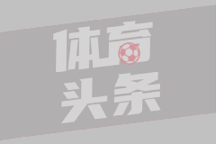 千万别有大碍呀！米切尔中场训练时无对抗受伤，本场比